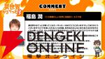 アニメ『異世界かるてっと』3期が制作決定。『陰の実力者になりたくて！』が新たに参入【いせかる3期】