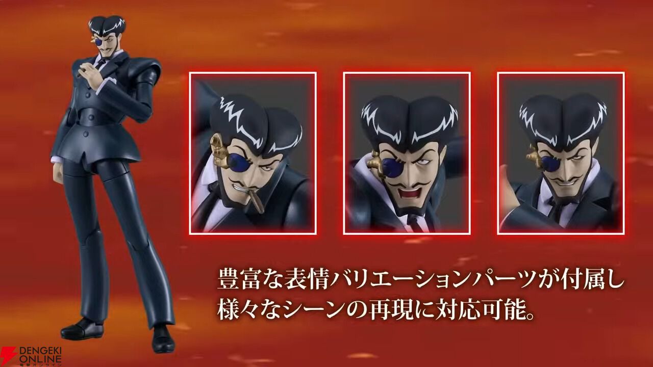 ジャイアントロボ THE ANIMATION』より衝撃のアルベルトがPLAMATEAで