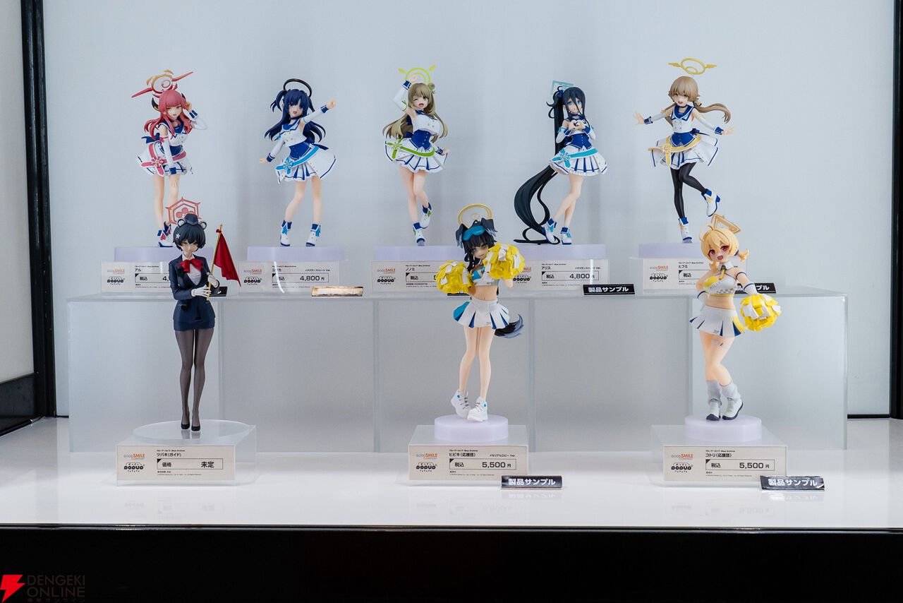 ブルーアーカイブ フィギュア 4体セット ブルーアーカイブ POP UP