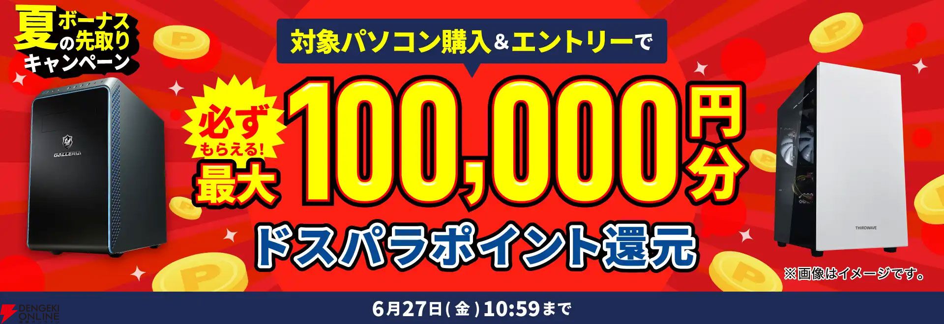 Amazon.co.jp: ぱらぱらパラダイス : PCソフト