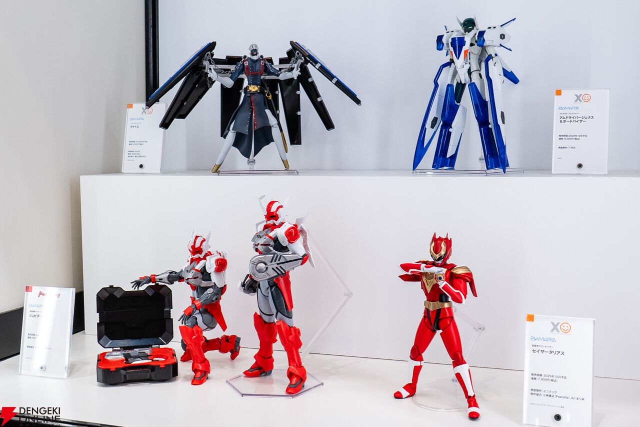仮面ライダー&怪獣17点まとめ売り