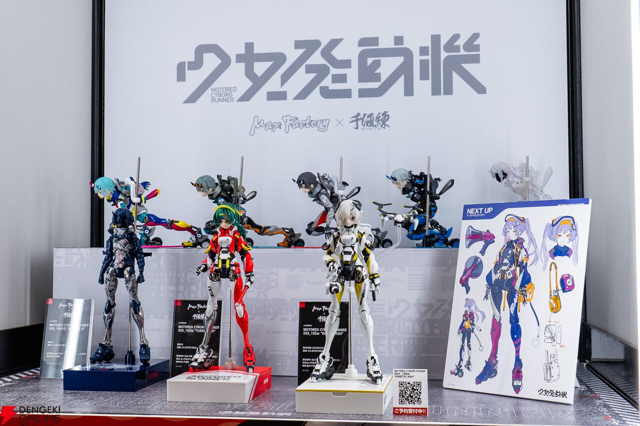 マジンガーZ対暗黒大将軍』傷つきつつも闘志を燃やすマジンガーZ
