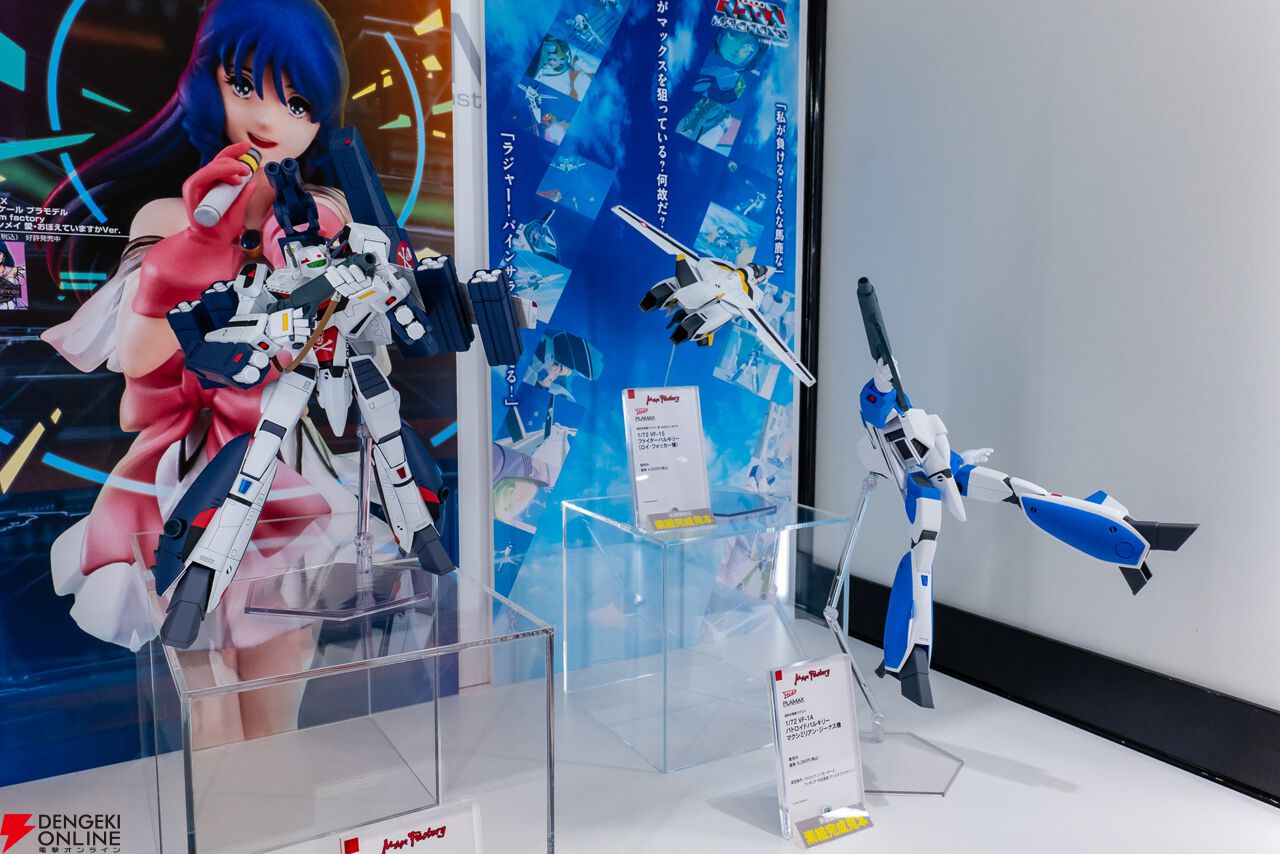 マジンガーZ対暗黒大将軍』傷つきつつも闘志を燃やすマジンガーZ
