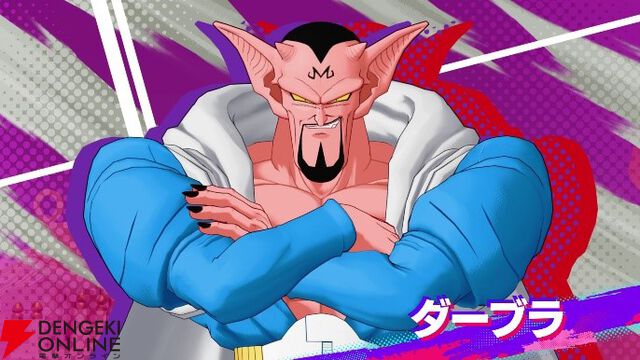 『ドラゴンボール ゲキシン スクアドラ』