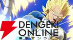 『ドラゴンボール ゲキシン スクアドラ』