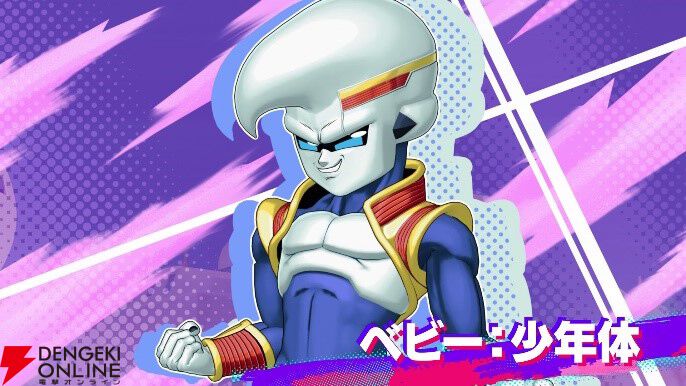 『ドラゴンボール ゲキシン スクアドラ』