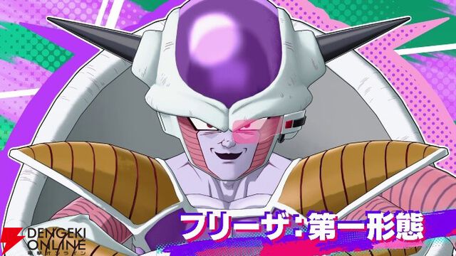 『ドラゴンボール ゲキシン スクアドラ』
