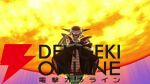 『ドラゴンボール ゲキシン スクアドラ』