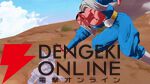 『ドラゴンボール ゲキシン スクアドラ』