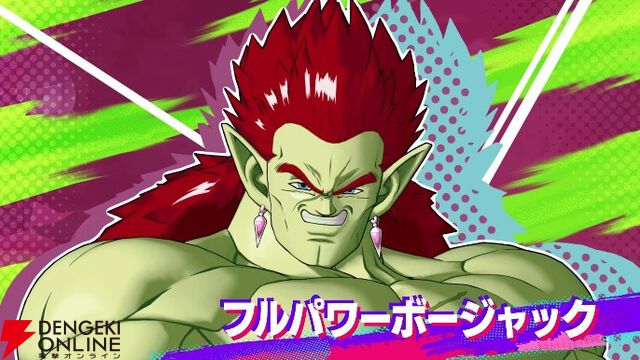 『ドラゴンボール ゲキシン スクアドラ』