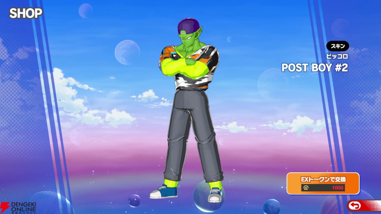 ドラゴンボール ゲキシン スクアドラ オリジナルヨガマット ドラゴンボール ゲキシン スクワドラ ヨガマット 【公式通販】