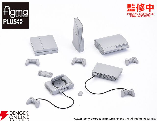 『PlayStation for figmaPLUS』