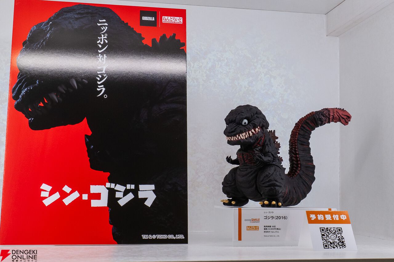 シン・ゴジラ　特撮ブロマイド　未開封　14パック×5セット シン・ゴジラ 特撮ブロマイド 未開封 14パック×5セット 【公式通販】