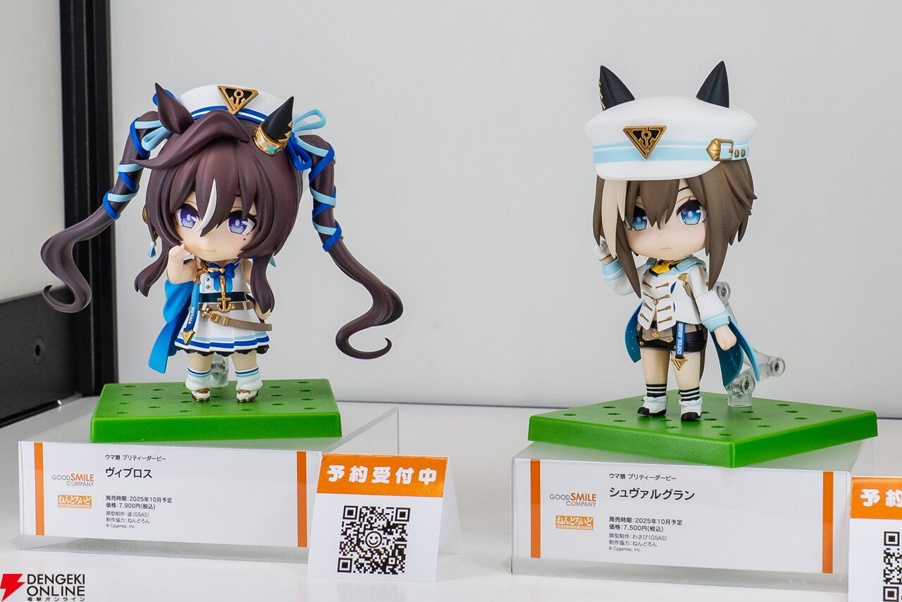 美少女フィギュア】Re:ゼロから始める異世界生活 エミリア 戦