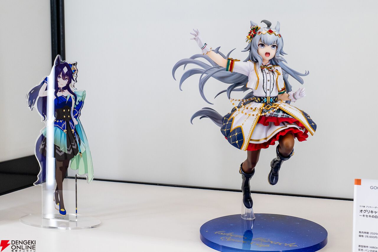 最新含むプライズフィギュアまとめ売り18体 2.5次元の誘惑 初音
