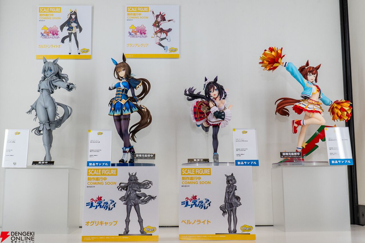美少女フィギュアまとめ売り ウマ娘 魔法少女まどか☆マギカ 等