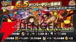 『ONE PIECE バウンティラッシュ』