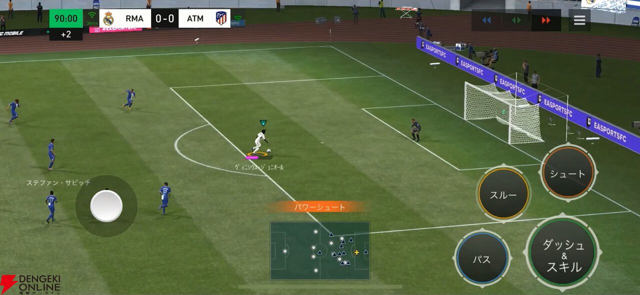 『EA SPORTS FC MOBILE』10月9日にサービス終了。実在の選手を集めてドリームチームが作れるサッカーアプリ