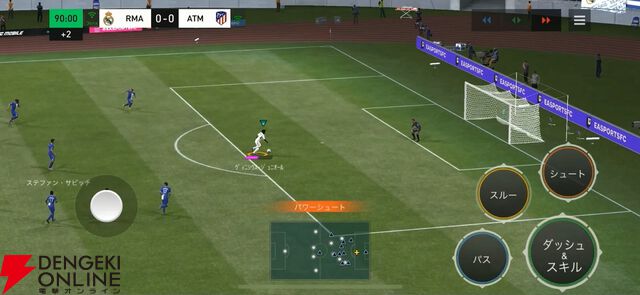 『EA SPORTS FC MOBILE』10月9日にサービス終了。実在の選手を集めてドリームチームが作れるサッカーアプリ