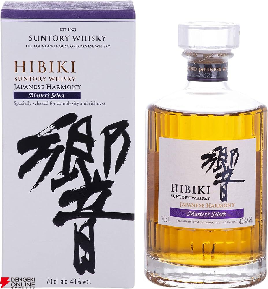 12/50が当たり】9,350円で響マスターズセレクト、響BC、香掬オロロソ