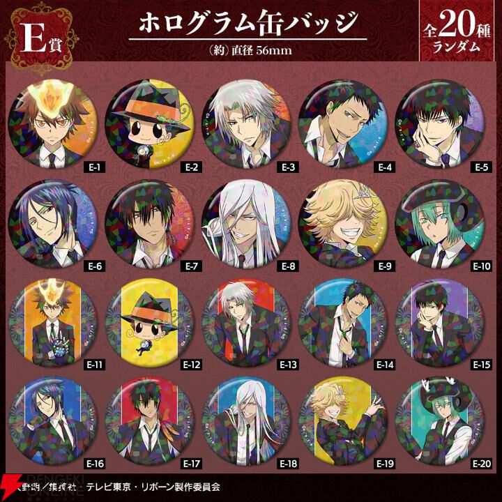 REBORN ひこくじ 第1弾 10回購入特典 ホログラム缶バッジ 獄寺