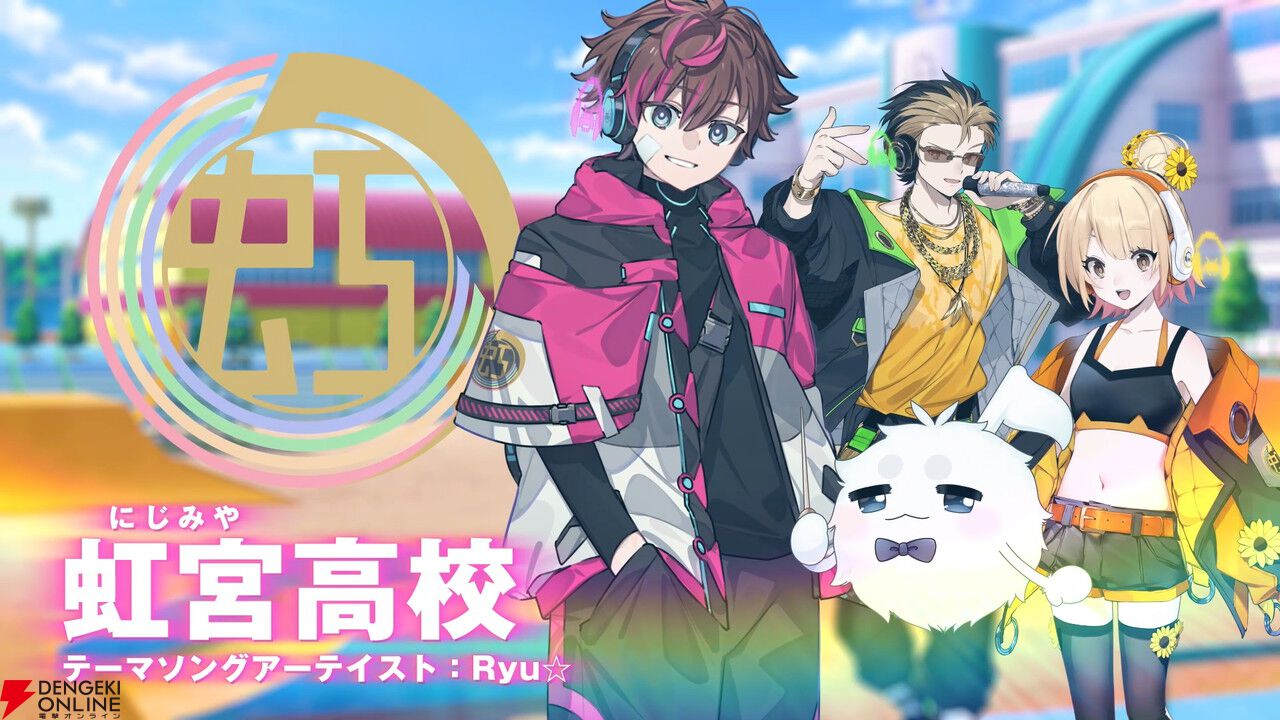 新作『グルーヴコースター フューチャーパフォーマーズ』フルボイスのストーリーモード情報やキャラテーマソングMVが公開