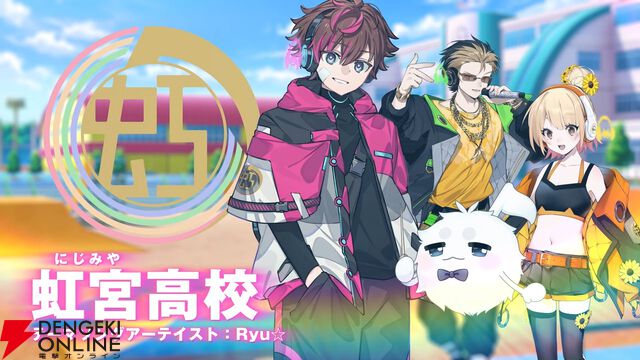 新作『グルーヴコースター フューチャーパフォーマーズ』フルボイスのストーリーモード情報やキャラテーマソングMVが公開