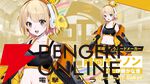 新作『グルーヴコースター フューチャーパフォーマーズ』フルボイスのストーリーモード情報やキャラテーマソングMVが公開