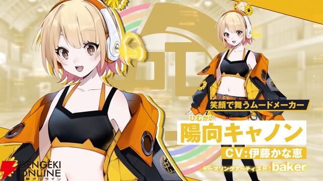 新作『グルーヴコースター フューチャーパフォーマーズ』フルボイスのストーリーモード情報やキャラテーマソングMVが公開