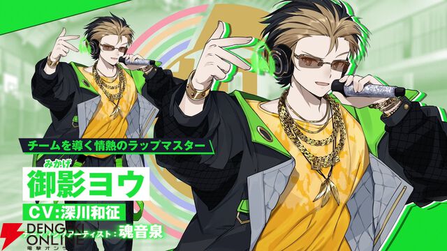 新作『グルーヴコースター フューチャーパフォーマーズ』フルボイスのストーリーモード情報やキャラテーマソングMVが公開