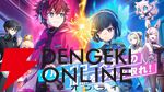 新作『グルーヴコースター フューチャーパフォーマーズ』フルボイスのストーリーモード情報やキャラテーマソングMVが公開