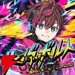 新作『グルーヴコースター フューチャーパフォーマーズ』フルボイスのストーリーモード情報やキャラテーマソングMVが公開