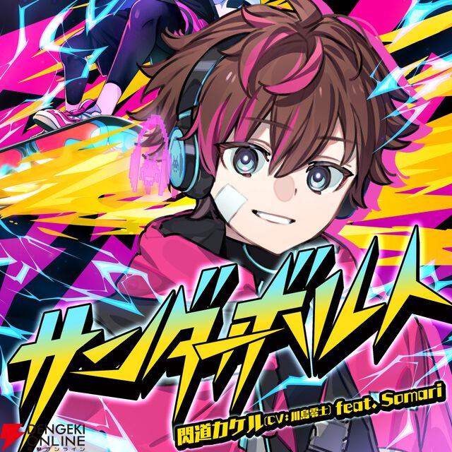 新作『グルーヴコースター フューチャーパフォーマーズ』フルボイスのストーリーモード情報やキャラテーマソングMVが公開