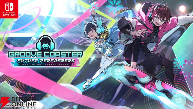 新作『グルーヴコースター フューチャーパフォーマーズ』フルボイスのストーリーモード情報やキャラテーマソングMVが公開