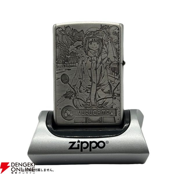 ゆるキャン△』キャンプに持っていきたいZippoが登場。原作イラストを