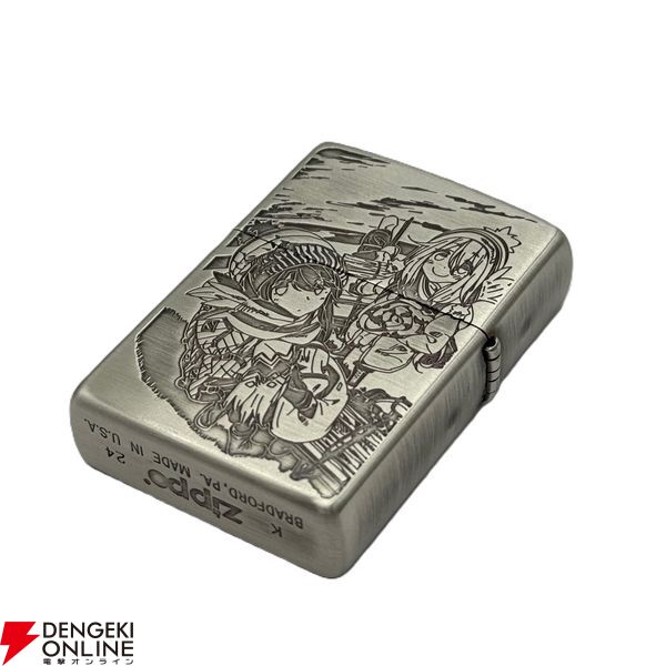 ゆるキャン△』キャンプに持っていきたいZippoが登場。原作