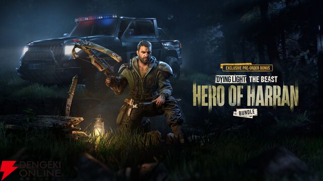 最大4人の協力プレイができるゾンビサバイバルアクション『ダイイングライト：ザ・ビースト』PS5DL版が8/22発売