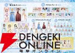 『結城友奈は勇者である 花結いのきらめき』キャラの誕生日と連動したオンラインくじ発売。Vol.1は三好夏凜らが登場