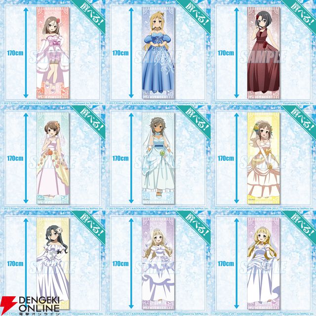 『結城友奈は勇者である 花結いのきらめき』キャラの誕生日と連動したオンラインくじ発売。Vol.1は三好夏凜らが登場