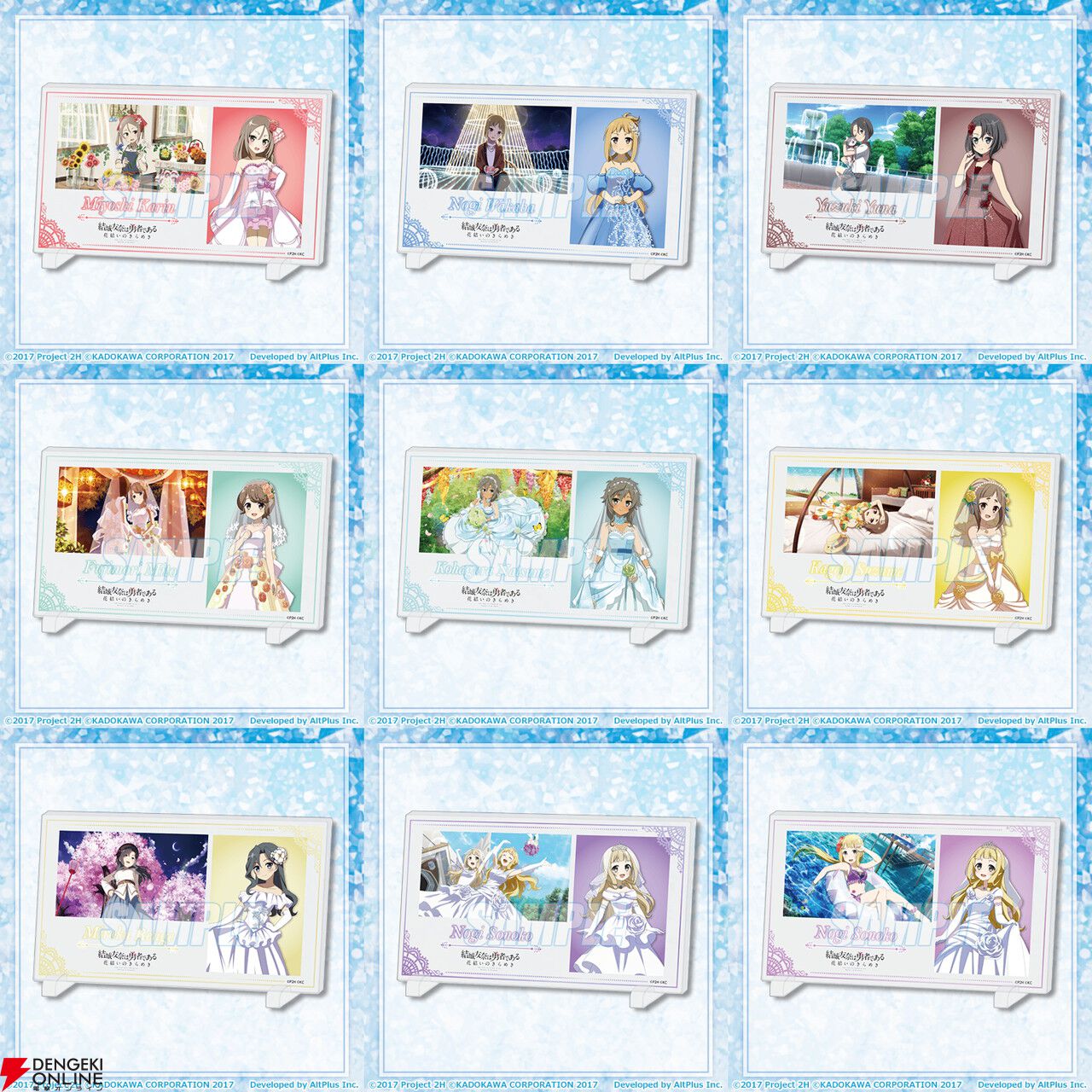 結城友奈は勇者である 花結いのきらめき』キャラの誕生日と連動した