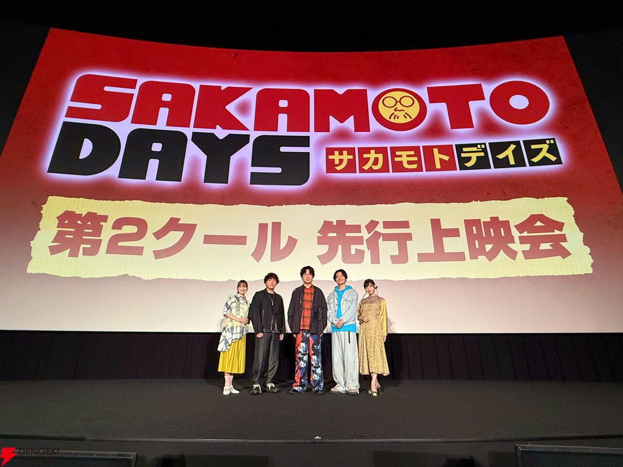 『SAKAMOTO DAYS』第2クール新PVが公開。追加声優として山下大輝、M・A・O、日野聡、能登麻美子が発表