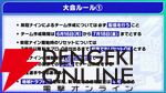 【にじさんじ】“にじさんじ甲子園”ドラフト会議を実施。“リセマラ”大幅緩和など新ルールも発表に