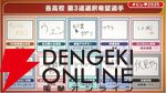 【にじさんじ】“にじさんじ甲子園”ドラフト会議を実施。“リセマラ”大幅緩和など新ルールも発表に