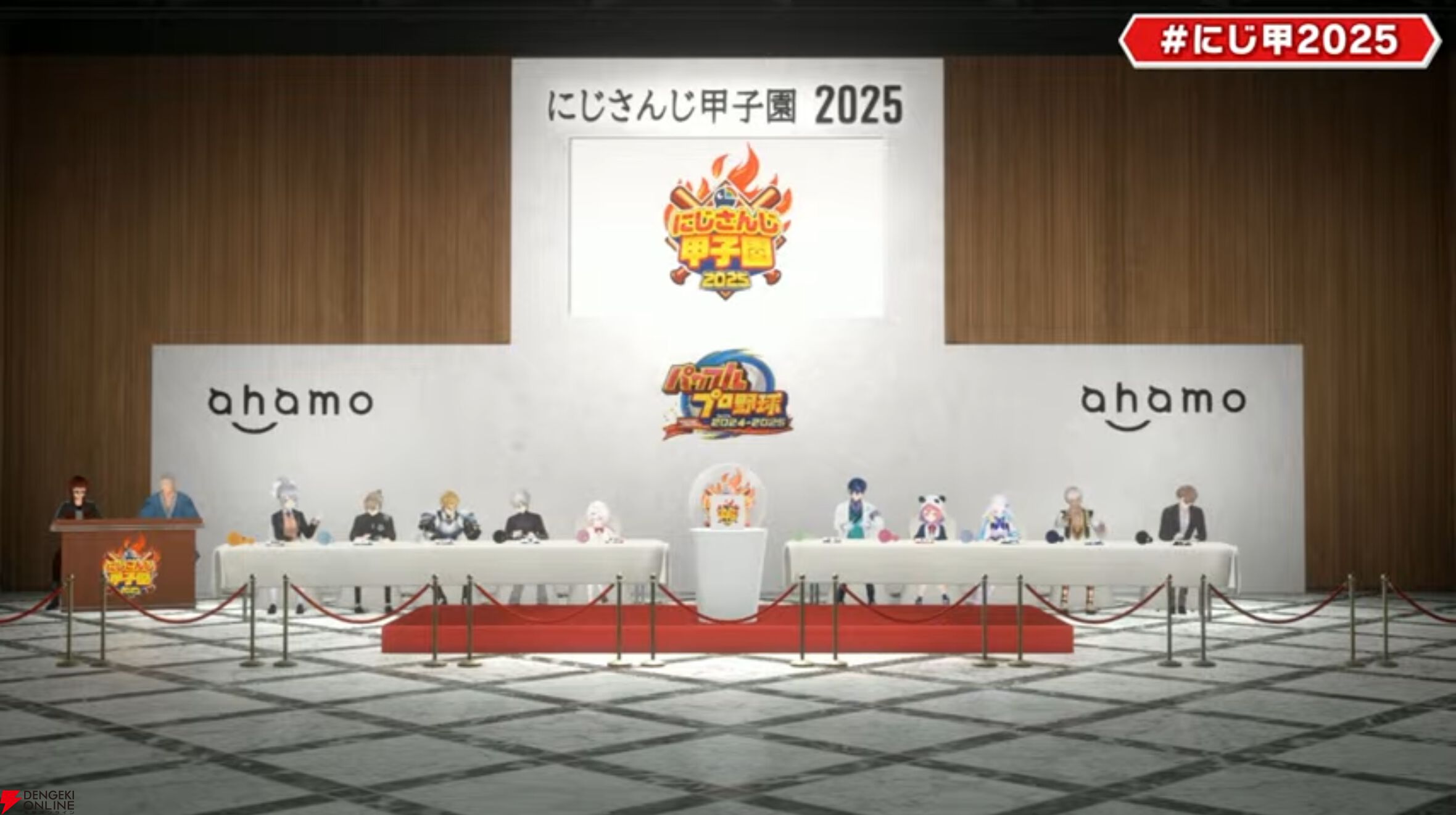 【にじさんじ】“にじさんじ甲子園”ドラフト会議を実施。“リセマラ”大幅緩和など新ルールも発表に