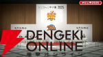 【にじさんじ】“にじさんじ甲子園”ドラフト会議を実施。“リセマラ”大幅緩和など新ルールも発表に