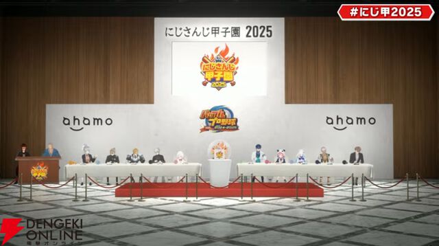 【にじさんじ】“にじさんじ甲子園”ドラフト会議を実施。“リセマラ”大幅緩和など新ルールも発表に
