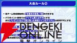 【にじさんじ】“にじさんじ甲子園”ドラフト会議を実施。“リセマラ”大幅緩和など新ルールも発表に