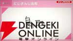 【にじさんじ】“にじさんじ甲子園”ドラフト会議を実施。“リセマラ”大幅緩和など新ルールも発表に