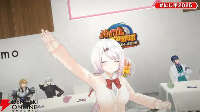 【にじさんじ】“にじさんじ甲子園”ドラフト会議を実施。“リセマラ”大幅緩和など新ルールも発表に