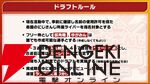 【にじさんじ】“にじさんじ甲子園”ドラフト会議を実施。“リセマラ”大幅緩和など新ルールも発表に